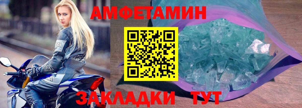 АМФЕТАМИН 98%  АМФЕТАМИН  Amphetamine  Вход с VPN  Печора 