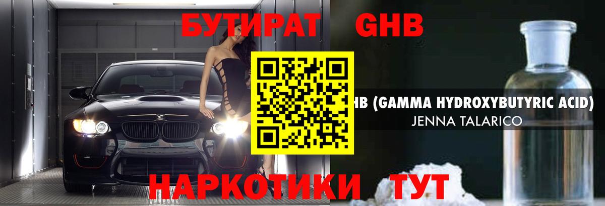 Печора  Бутират буратино  Вход с VPN 