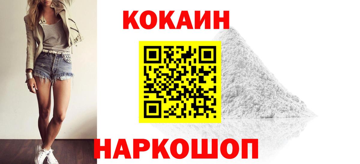 Кокаин  Вход с VPN  купить наркотик  Печора  COCAIN Columbia  COCAIN FishScale 