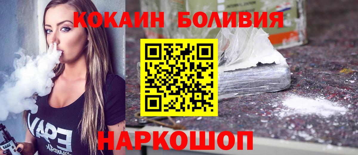 COCAIN Эквадор Печора