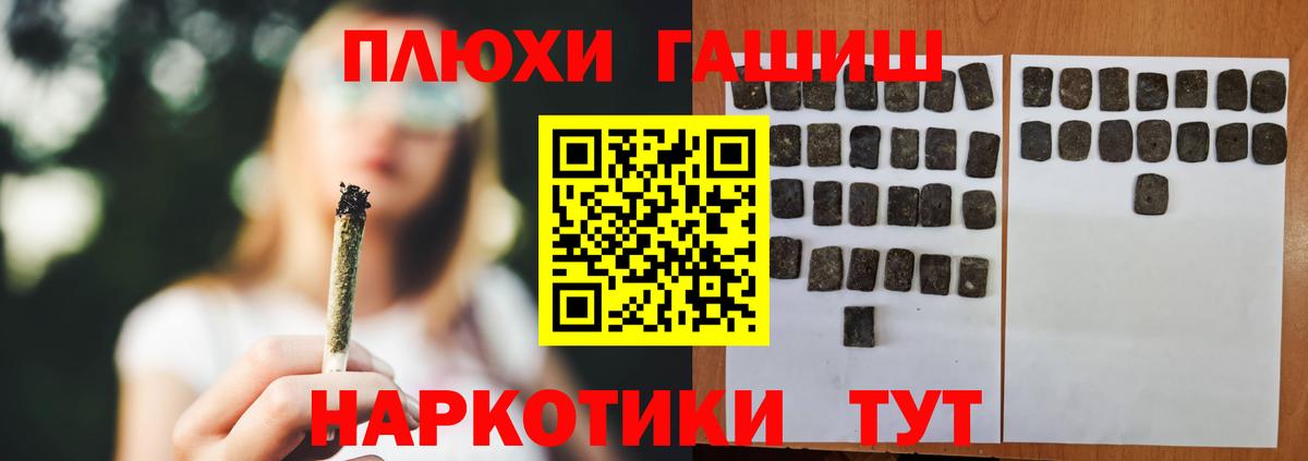 Гашиш VHQ  Вход с VPN  Печора 