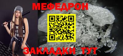 МДМА Бугуруслан