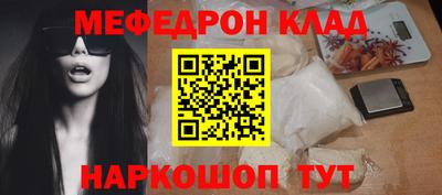 МДМА Бугуруслан