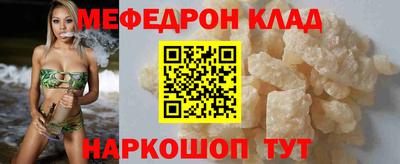МДМА Бугуруслан
