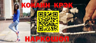 мяу мяу кристалл Будённовск