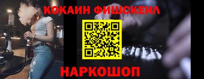 таблы Бузулук