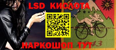 мяу мяу кристалл Будённовск