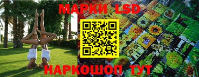 таблы Бузулук
