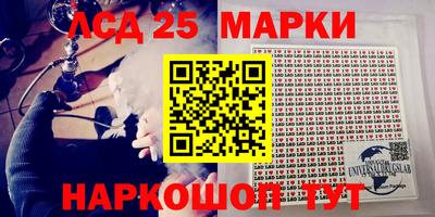 мяу мяу кристалл Будённовск