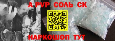 таблы Бузулук