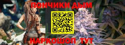 мяу мяу кристалл Будённовск