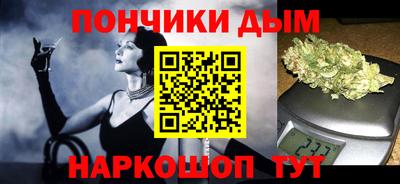 таблы Бузулук