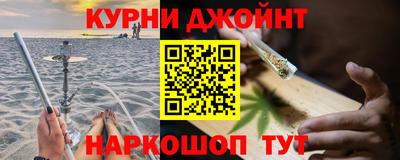мяу мяу кристалл Будённовск