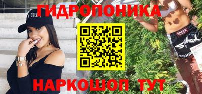 таблы Бузулук