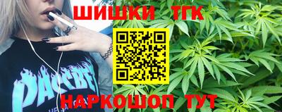 таблы Бузулук