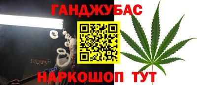 мяу мяу кристалл Будённовск