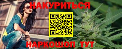 МДМА Бугуруслан