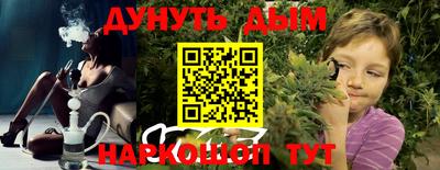 мяу мяу кристалл Будённовск
