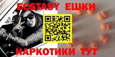 мяу мяу кристалл Будённовск