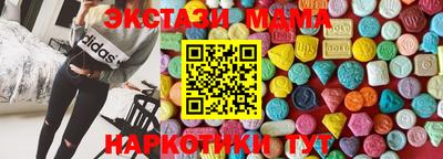 мяу мяу кристалл Будённовск