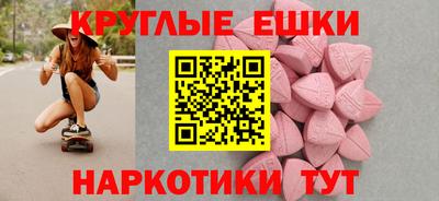 мяу мяу кристалл Будённовск