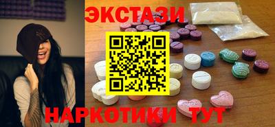МДМА Бугуруслан