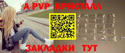 таблы Бузулук