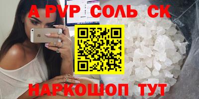 таблы Бузулук