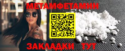 МДМА Бугуруслан