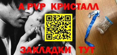 таблы Бузулук