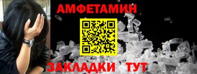 таблы Бузулук