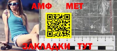 таблы Бузулук