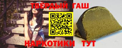 МДМА Бугуруслан