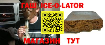 мяу мяу кристалл Будённовск