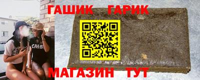 таблы Бузулук