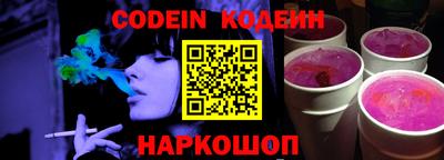 мяу мяу кристалл Будённовск