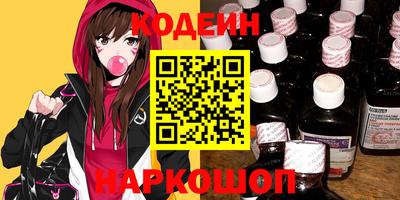мяу мяу кристалл Будённовск