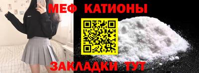 МДМА Бугуруслан