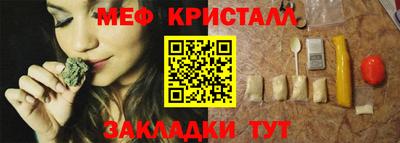 МДМА Бугуруслан