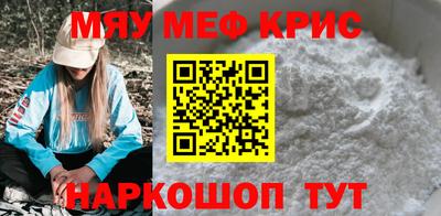 МДМА Бугуруслан