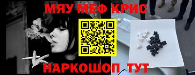 таблы Бузулук