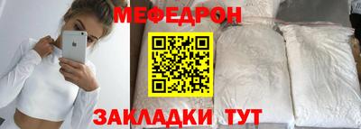 МДМА Бугуруслан