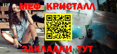 МДМА Бугуруслан
