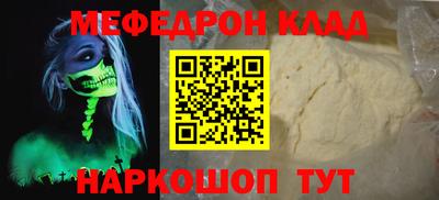 МДМА Бугуруслан