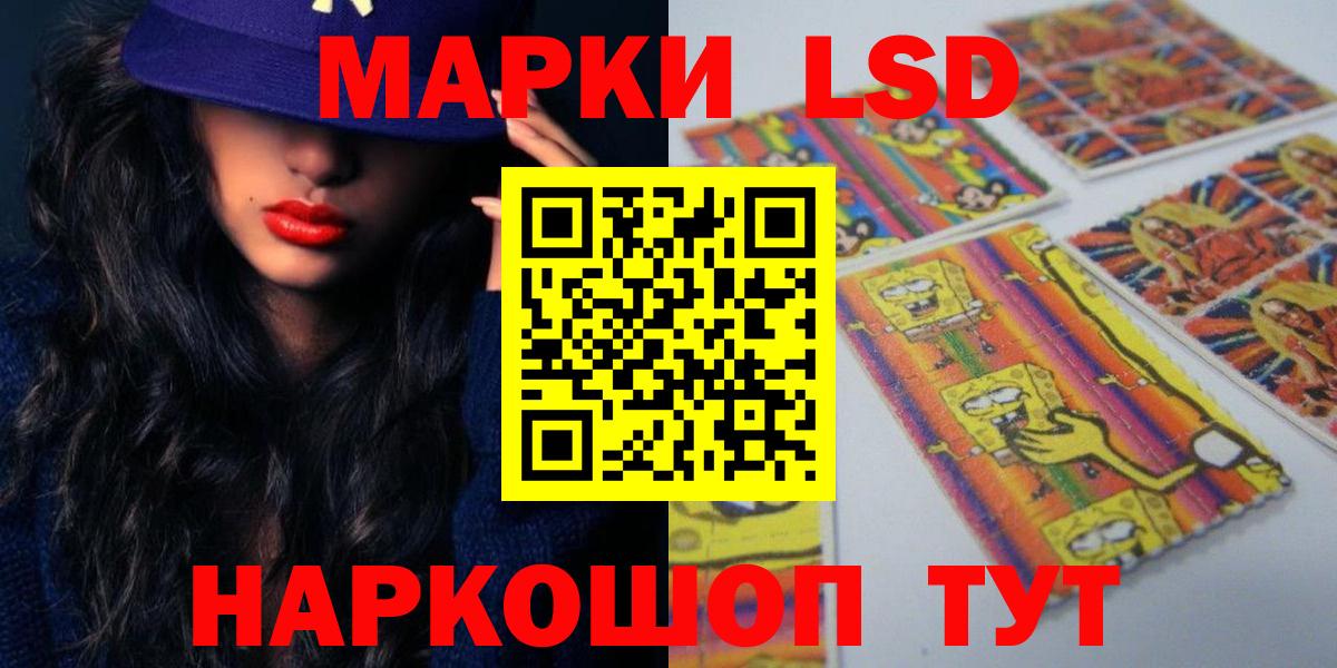 Лсд 25 экстази кислота Печора
