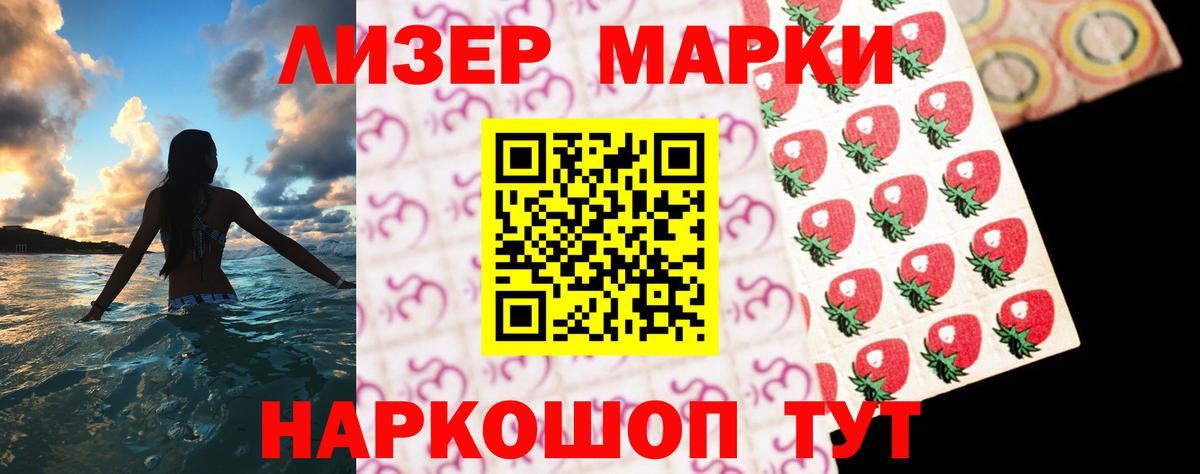 LSD-25 экстази ecstasy  Вход с VPN  Печора 