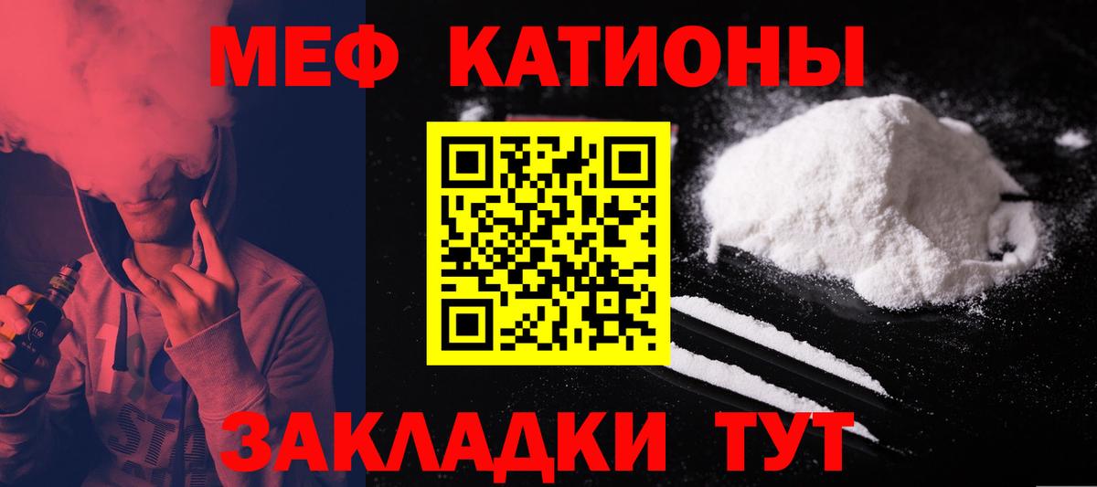 МЕФ 4 MMC  Вход с VPN  МЕФ  МЕФ мяу мяу  Печора 