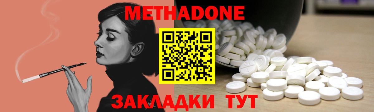 Печора  Метадон мёд  Вход с VPN  Метадон белоснежный 