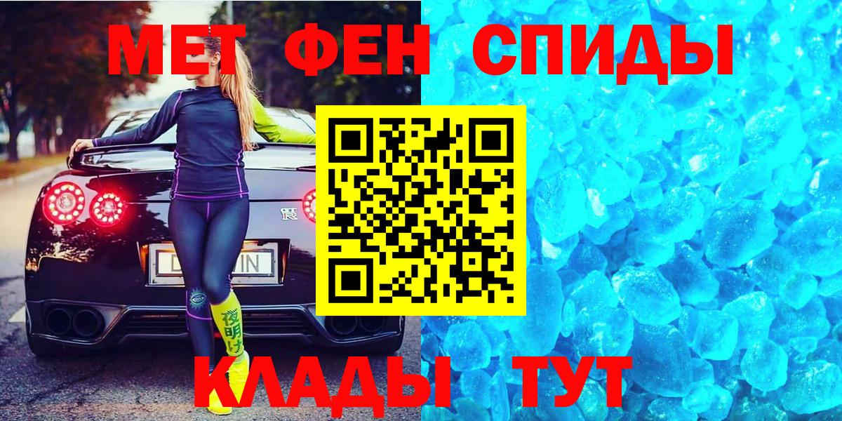 Печора  Первитин  Вход с VPN  МЕТАМФЕТАМИН Methamphetamine 