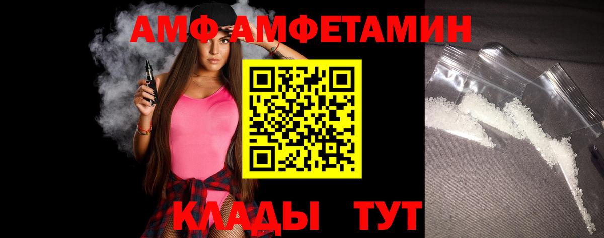 МЕТАМФЕТАМИН мет Печора